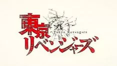 Abspielen Japanische Kapitalvergelter s01-e21