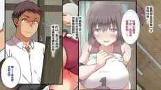 Abspielen Doujin verandah - koto