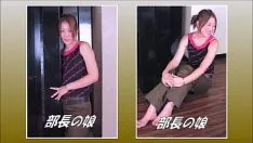 播放 政府部长的已婚妇女