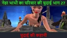 চালান হিন্দি অডিও সেক্স স্টোরি - চুদাই কি কাহানি - নেহা ভাবী সেক্স অ্যাডভেঞ্চার পার্ট - 27. ভারতীয় ভাবীর সেক্সি পোজ দেওয়ার অ্যানিমেটেড কার্টুন ভিডিও